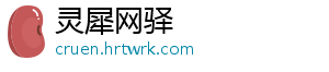 泰拉瑞亚魔法武器全解秘典 从基础法杖到终极星云深度解析指南 全解特别适合对抗蠕虫类敌人-灵犀网驿